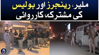 A major operation by Rangers and police in Malir - Aaj News