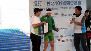 2010 台北101 國際登高賽 男子組總冠軍