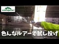 【EMMROD】コンパクトロッドの決定版？エムロッドとかゆう極短釣り竿の試投！