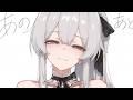 幼馴染にプロポーズ(?)した後のお話【ゆっくり茶番】