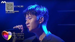 Eric Chou performs 'Graduation' for PSC 2022 周兴哲 - 最后一堂课 | President's Star Charity 2022