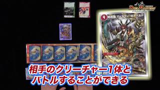 勝利の将龍剣ガイオウバーンを使いこなせる動画