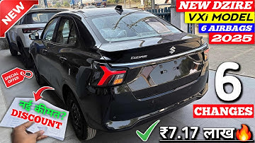 Price Change✅ Maruti Dzire 2025 | Dzire Black Colour | Dzire Vxi 2025 | Dzire 2025 New Model | Dzire