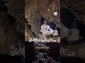 تلاوة من شق المهراس في جبل أ حد حيث احتمى النبي ﷺ لآية تصف صفات المؤمنين وثباتهم من سورة الفتح