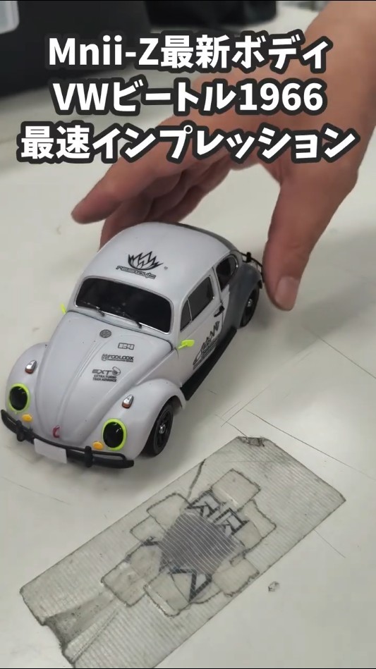 Kyosho Mini-Z VW Beetle: The Ultimate Speed Test! - YouTube