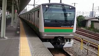 【ドアが閉まった瞬間発車はJR東日本だけ？】E233系3000番台宮ヤマU219編成 JR宇都宮線普通宇都宮行き 尾久駅発車