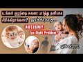 😱Why Do Babies Stare At The Ceiling And Smile? When To Worry? Tamil || Dr.Pournami Sreejith