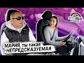 Как Мария ВТОРОЙ РАЗ СДАВАЛА ЭКЗАМЕН по вождению в городе / Как сдать экзамен в ГАИ / Маршруты ГАИ