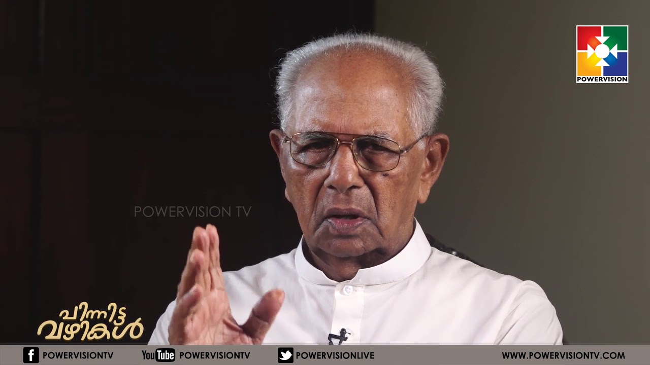 malayalam christian speech download പിന്നിട്ട വഴികൾ | Pr. M.V.Varghese | Powervision Tv | EPI #05
