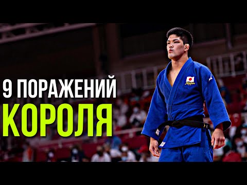 видео: 9 Поражений ОНО Шохей - Кому проигрывал король?