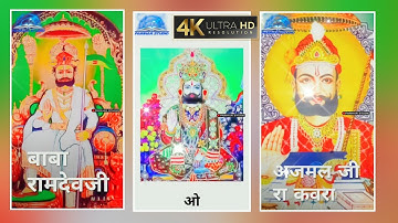 Baba ramdev ji o thoni khamma gani🔥🔥 baba ramdev ji new whatsApp status ramdev ji 4k status🔥  #shots