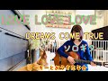 【音友忘年会】 LOVE LOVE LOVE / DREAMS COME TRUE ソロギター。 コーギーとおうち忘年会。