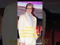 Amitabh Bachchan 2003 movie Music by Raju Singh #movie #film #information