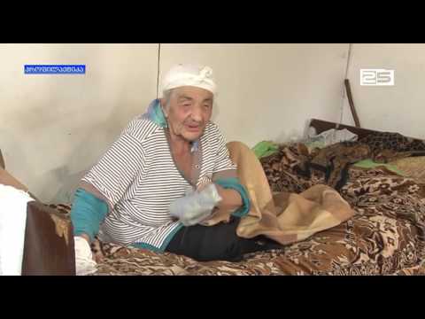 უცვლელი საცხოვრებელი პირობები და შეწყვეტილი სოციალური შემწეობა თებიძეების ოჯახს
