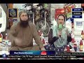 JUNAID JUMSHED & WASEEM BADAMI ( Funny Video) Sha_e_Ramzan_2014