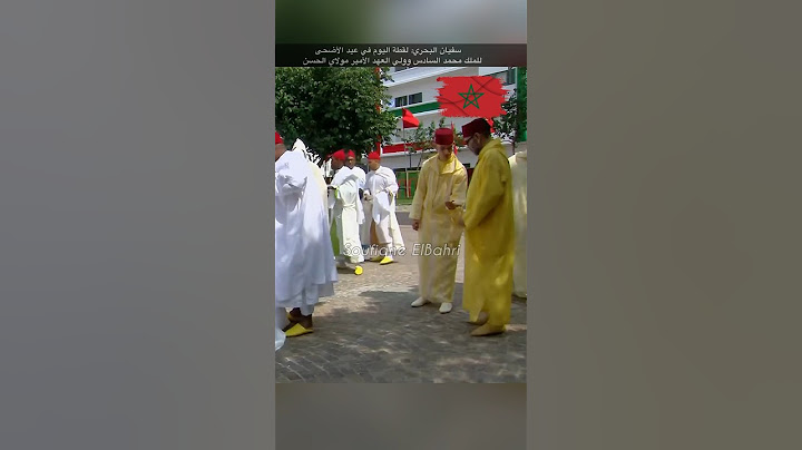 سفيان البحري: لقطة عيد الأضحى للملك محمد السادس وولي العهد الأمير مولاي الحسن 😍