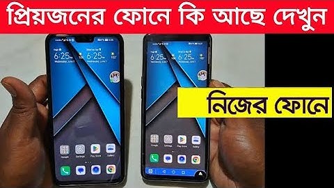 How to Share Phone Screen and Control it Remotely 2025