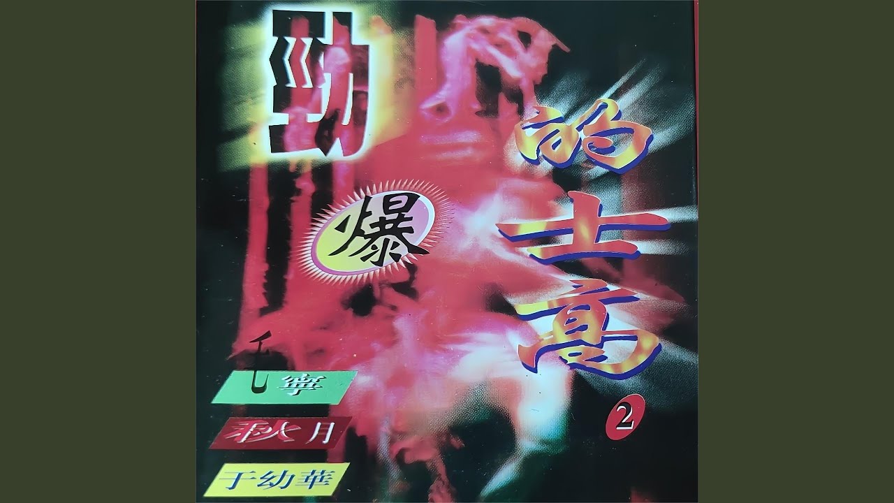 青春期的故事
