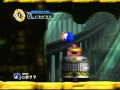 Sonic the Hedgehog 4: Episode 1 - Super Sonic Capsule