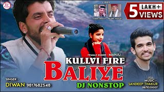 Baliye Kullvi Fire DJ Nonstop | Diwan | Himachali Nonstop Kullvi Songs | DJ RockerZ