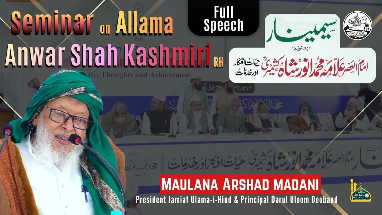 Maulana Arshad Madani Speech | Seminar on Allama Anwar Shah Kashmiri RH | Darul Uloom Waqf Deoband