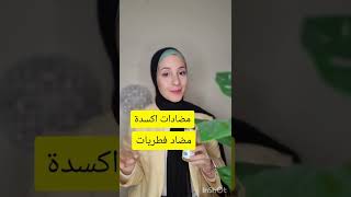 ازاي تستخدمي زيت الخروع من غير مايوقعلك شعرك