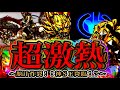 Ｐ牙狼月虹ノ旅人　脳汁炸裂⁈神ＳＥ降臨！？Switchonに白図柄テンパイにとにかくおめでとう俺！！その圧倒的ヒキに全俺が涙した。