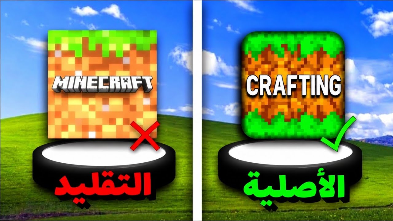 جربت انجح 3 ألعاب نسخت ماين كرافت .. اخر لعبة شي مجنون
