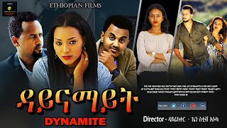 Dynamite - Ethiopian Films