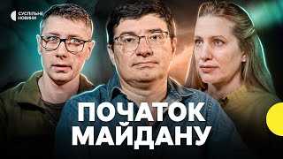 «Не був впевнений, що Майдан переможе» - три монологи учасників Революції гідності