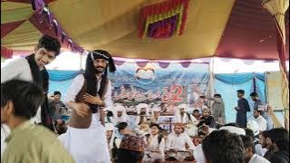 Balochi Best Song | Ishq e Faqeerani .Peer O Mureedani .Blochi Culture Day 2023 Ghazi University