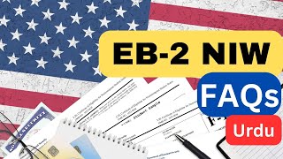 EB2 NIW US Visa FAQs and Answers EB-2 NIW Pakistan URDU