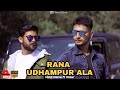 Rana udhampur ala  amit rana  eiaar  new dogri song