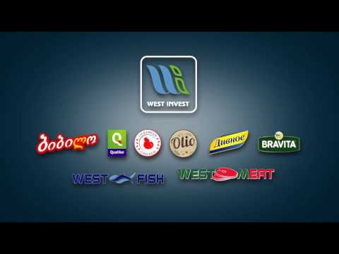 სადისტრიბუციო კომპანია \"ვესტ ინვესტი\"/West Invest - Distribution Company