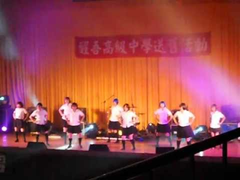 101/6/8醒吾送舊之老師扮學生跳舞威~.AVI