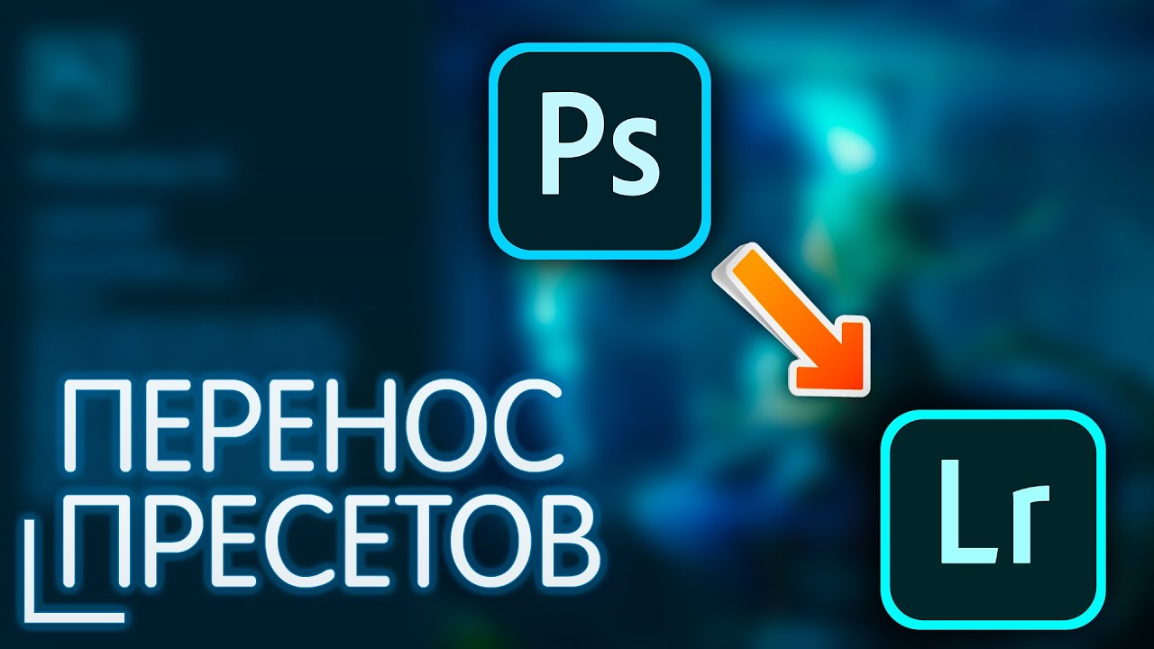 ?????? ?????????????????? ?????????????? ???? ?? Lightroom ???? ???????? ???????????? HOW TO