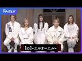 2021.03.01 Kannai Devil lol -エルオーエル-