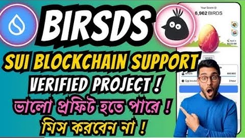 Birds Network Mining || Sui Blockchain supported || Onchain project.