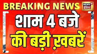 Iran US War | War Update | Mojtaba Khamenei | Donald Trump | Top News | Latest News | Speed News screenshot 5