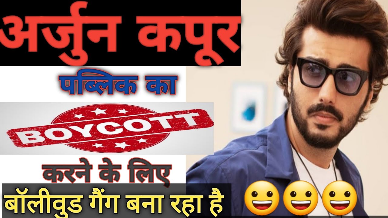Arjun Kapoor Is Theatering Public For Boycotting Films | Aman Singh