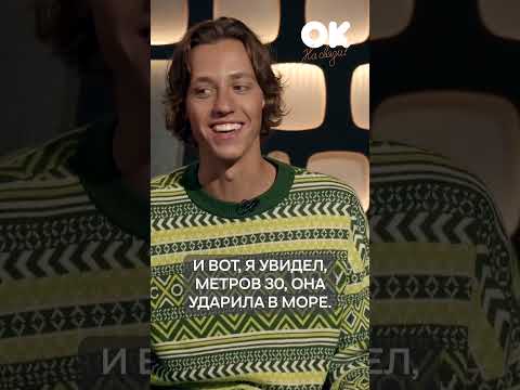 Молния ударила рядом | Лукин #окнасвязи #shorts