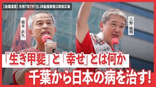 【公式】日本誠真会の配信のサムネイル画像