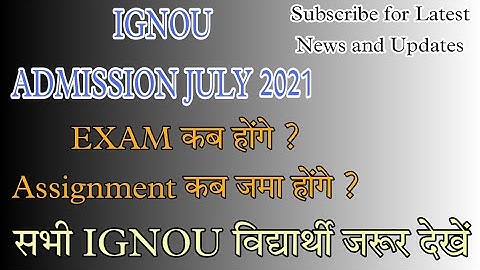 IGNOU ADMISSION JULY 2021 | EXAM कब तक होंगे । Assignment कब तक जमा होंगे।#ignou #ignouexam2022
