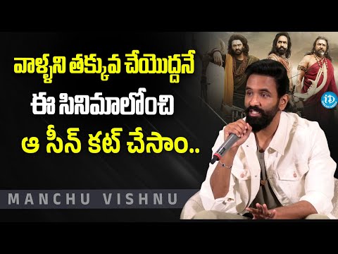 Manchu Vishnu Talkas About Kannappa Movie Scenes | Prabhas | iDream Media - IDREAMMEDIA