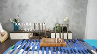 Про ножи | Смешные дубли | Школа Гурмана Про ножи | Смешные дубли | Школа Гурмана