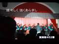 鏡音レン「賛美歌452」