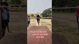 #वायरल_वीडियो Marshal physical academy Bhagalpur 7739298099