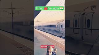 China versus India train racing Kaun jitega comment Mein batao