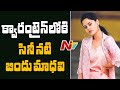 Viral video: Actress Bindu Madhavi moves to home quarantine