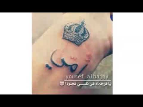 امي ثم مي ثم امي